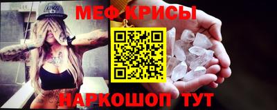 амфетамин Янаул