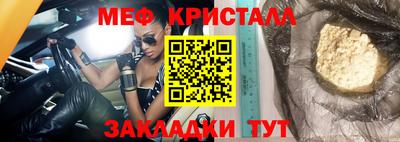 амфетамин Янаул