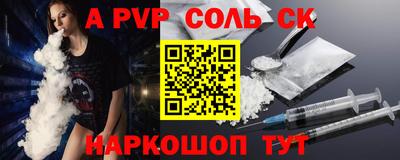 амфетамин Янаул