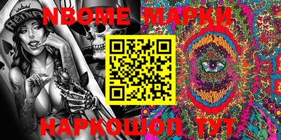 MDMA Ярославль