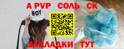 мдпв Ярцево