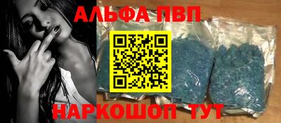 амфетамин Янаул