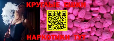MDMA Ярославль