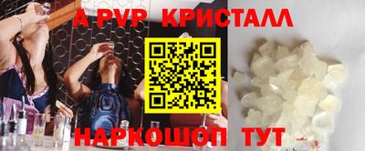 амфетамин Янаул