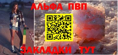 амфетамин Янаул