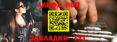 гашик Анапа