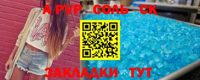 амфетамин Янаул