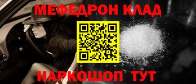 mdpv Анжеро-Судженск