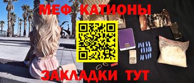 амфетамин Янаул