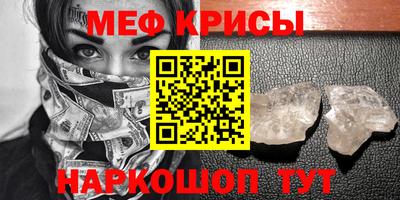 мдпв Ярцево