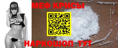 амфетамин Янаул