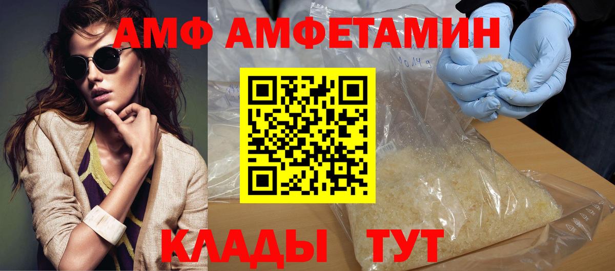 Метамфетамин пудра  Метамфетамин пудра  Метамфетамин  Вход с VPN  Егорьевск 