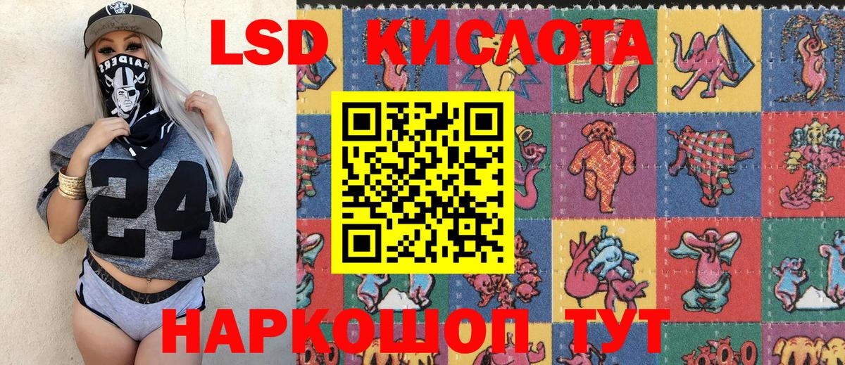 Егорьевск  Наркотические марки 1,8мг  как найти закладки  Наркотические марки 1,8мг  Вход с VPN 