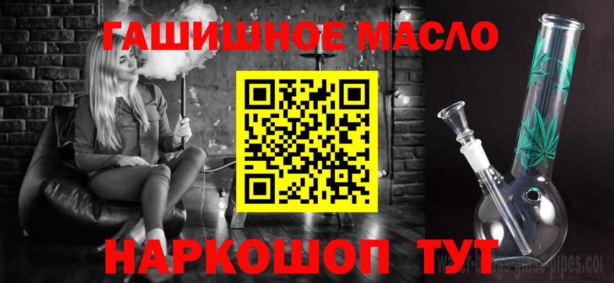 Дистиллят ТГК вейп с тгк  Вход с VPN  Дистиллят ТГК вейп с тгк  Егорьевск 